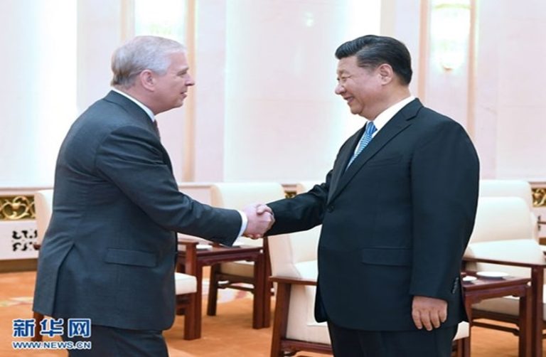 Bilateral | Xi Jinping Temui Pangeran Andrew Edward